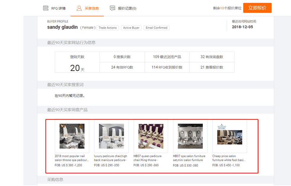 获取阿里巴巴国际站关键词方法大全