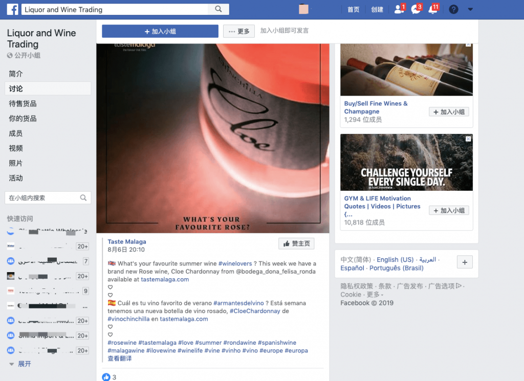 facebook group
