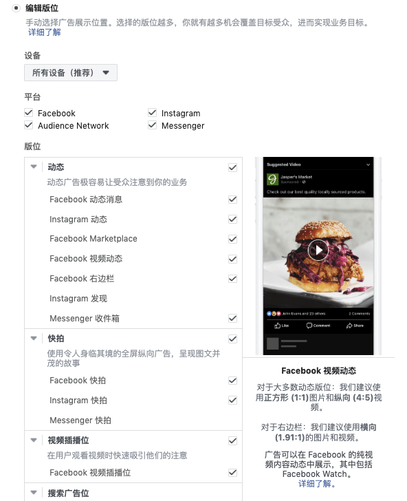 编辑版位 (1)