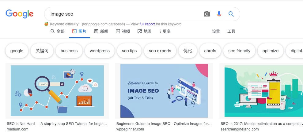 image seo