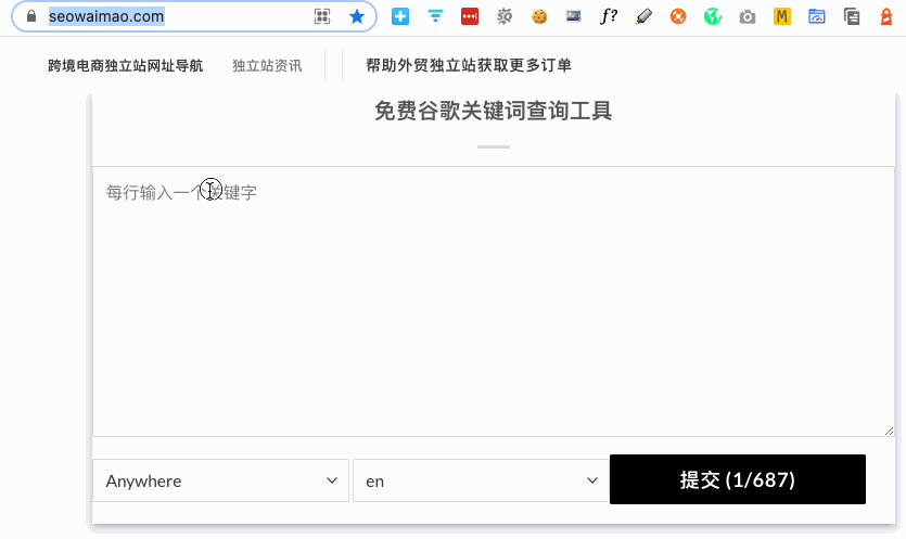 免费谷歌关键词查询工具