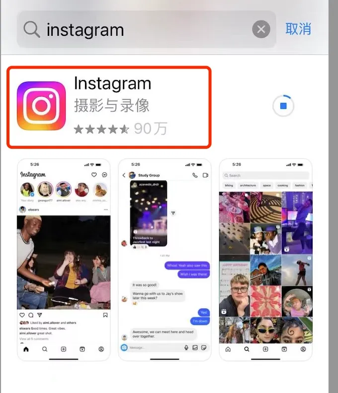 instagram下载