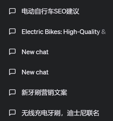 用chatGPT写文章 提示词管理难1