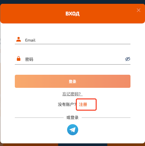 chatGPT注册:注册SMA activate