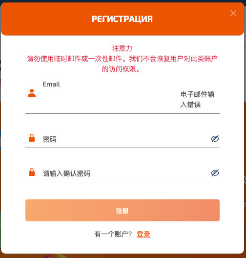 chatGPT注册:注册sms activate2