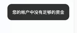 chatGPT注册:sms activate里面余额不足